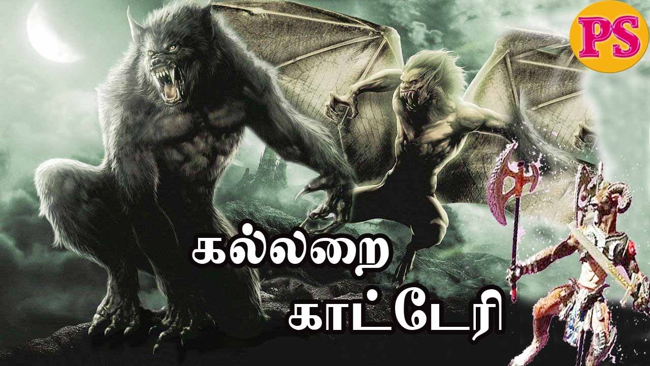 Cartoon Movie Tamil Dubbing Hd Print Download